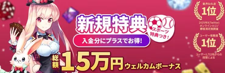 mystino welcome bonus