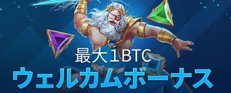 betpanda bonus1