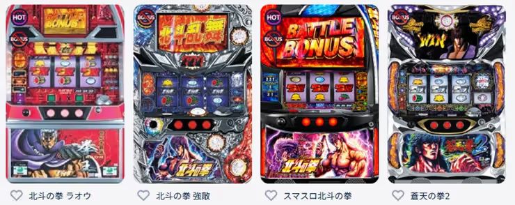 hokutonoken onine slots