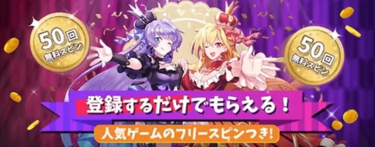 inter casino exlusive NDB