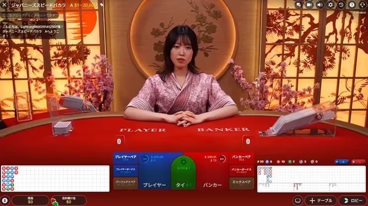 speed baccart evolution