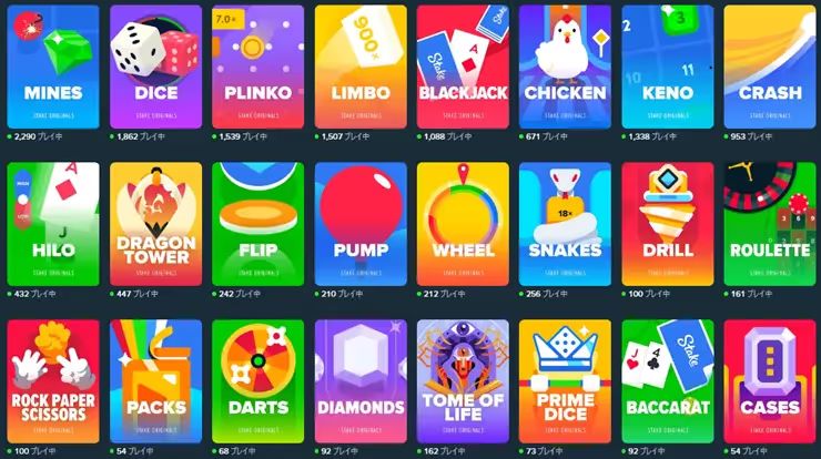 Stake オリジナル