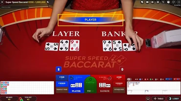 super speed baccarat2