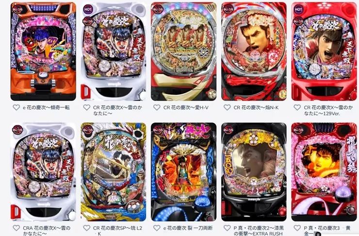 オンラインパチンコ　花の慶次