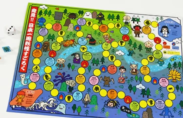 双六　サイコロゲーム