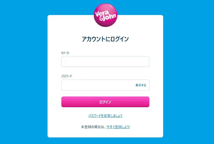 ベラジョンカジノ　ログイン