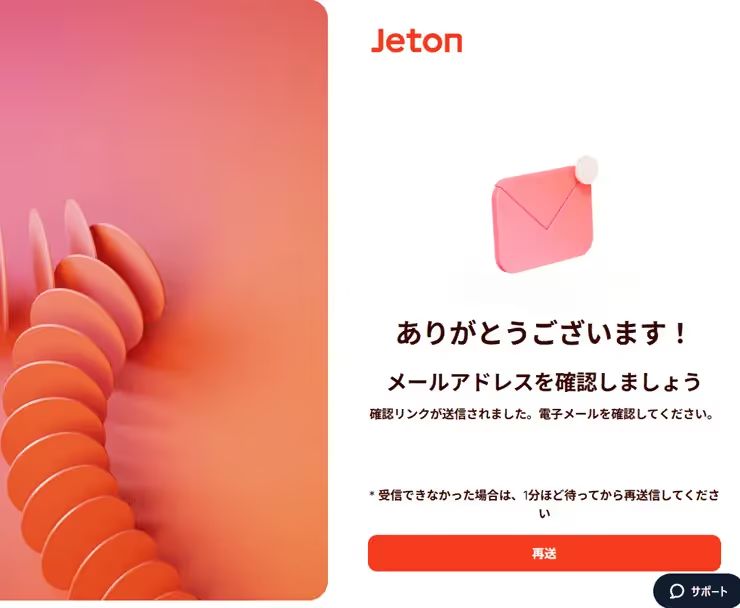 jeton register3