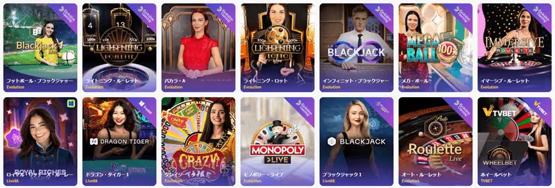 カジノデイズのライブカジノ