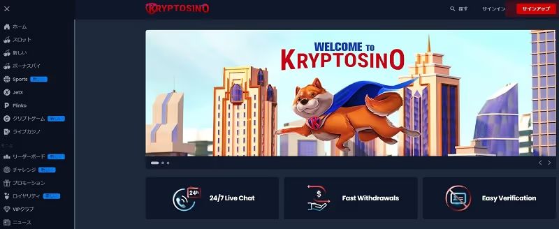kryptosino casino site 1