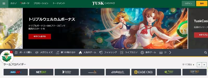tusk casino site 1