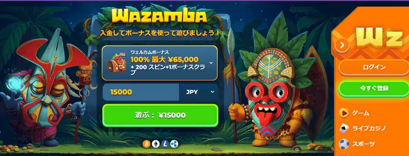 wazamba casio site 1