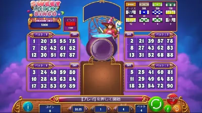 ビンゴ　カジノゲーム