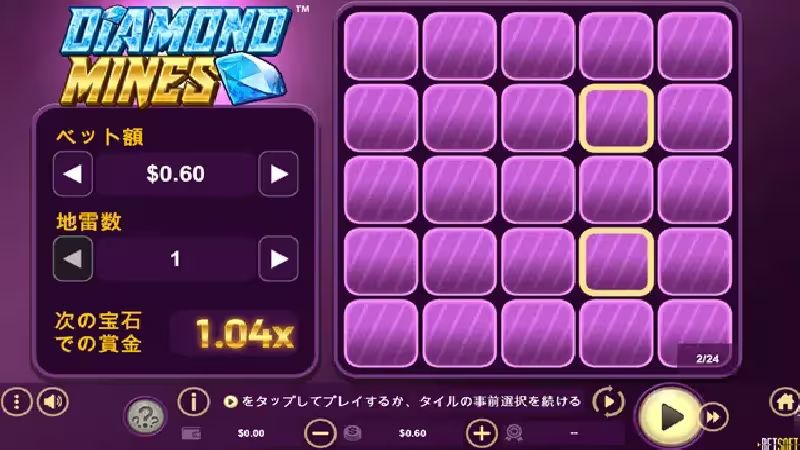 スキルゲーム　カジノ