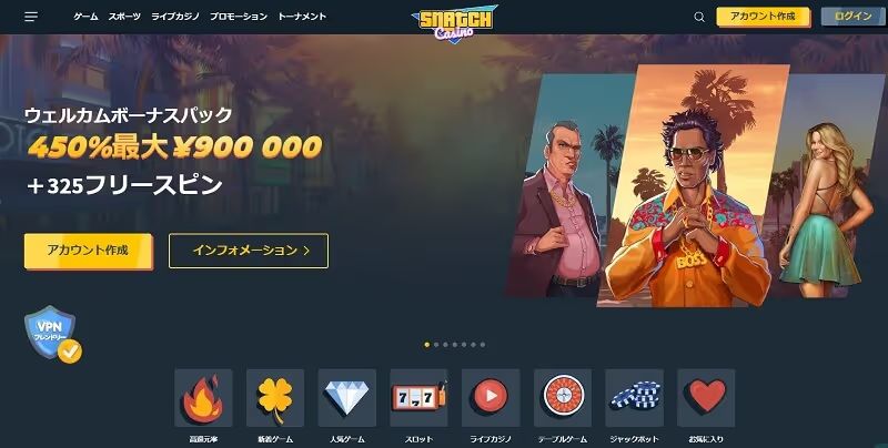 snatch casino site 1