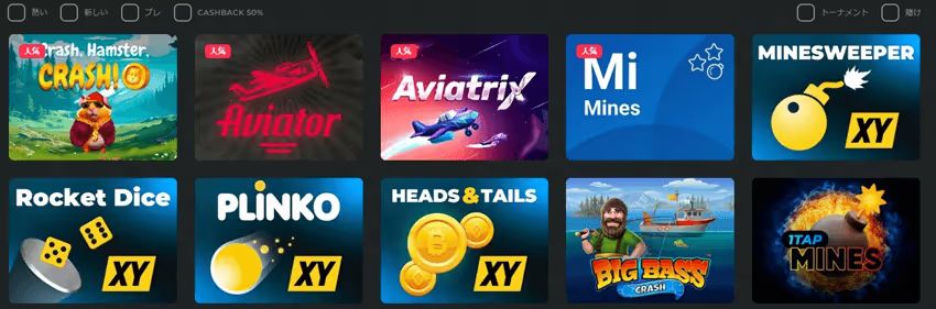 Betunlimのクイック