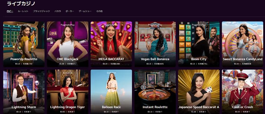 カジノミー　ライブカジノ
