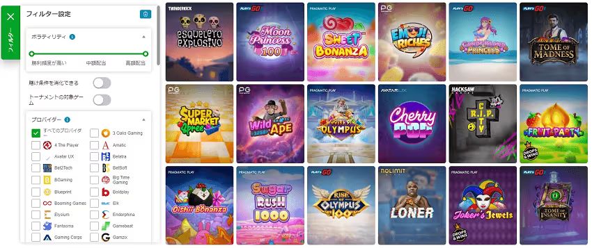 カジノX スロット