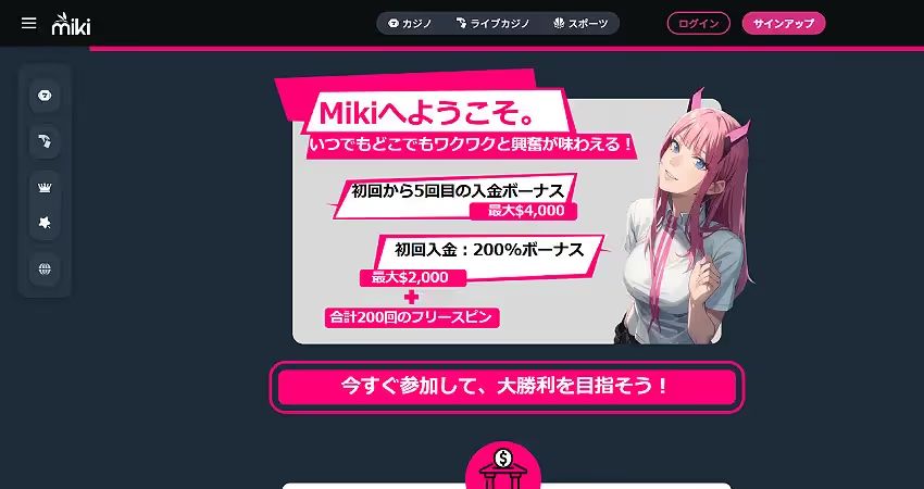Miki Casino Screenshot