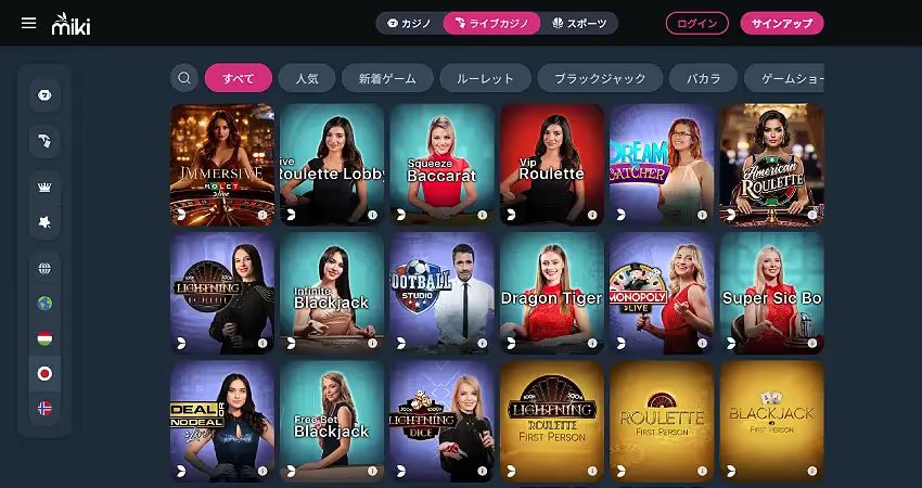 Miki Casino Screenshot