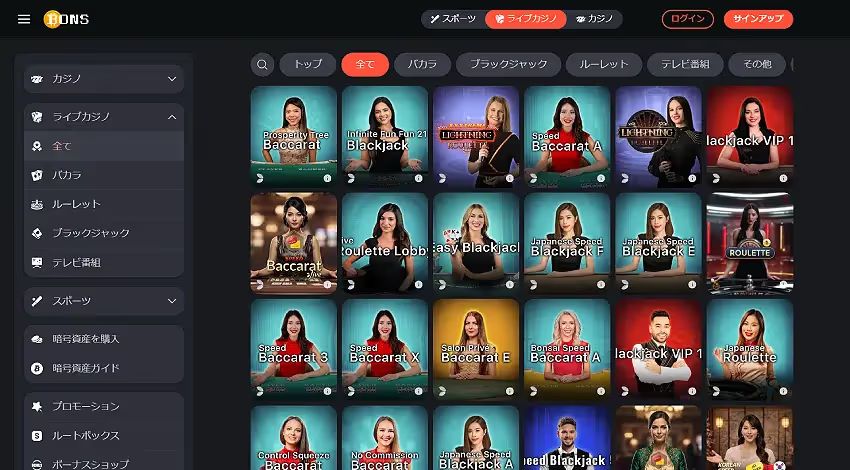 BONS Casino Screenshot