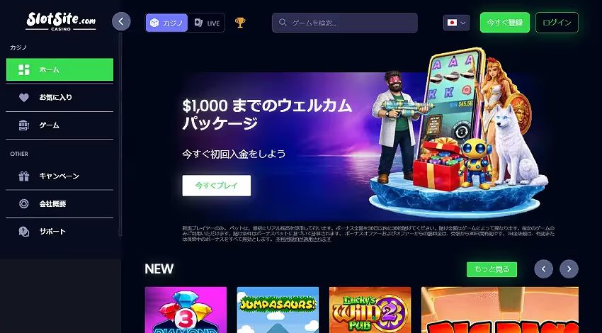 Slotslive Screenshot