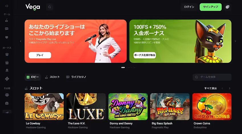 Vega.bet  Screenshot