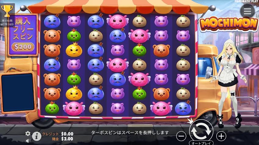 モチモン　ベラジョン