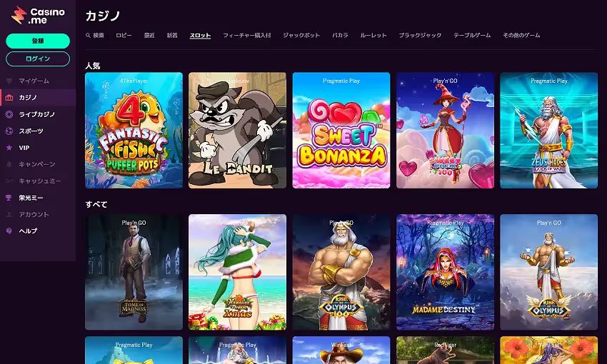 Casino.me Screenshot