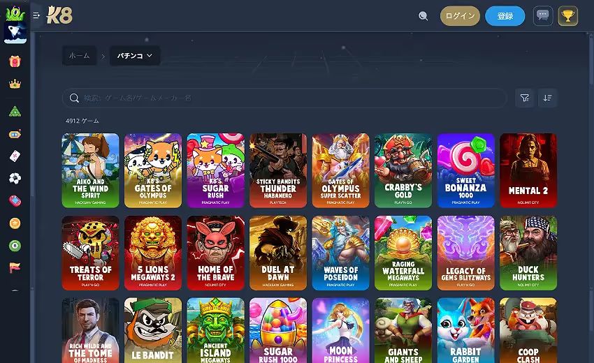 ケーエイト・カジノ・スロットページ（デスクトップビュー）