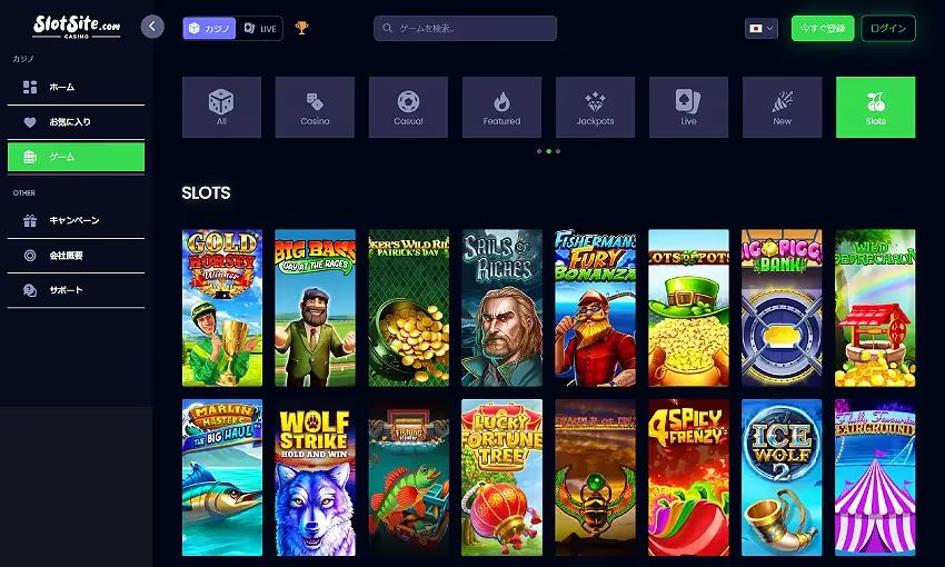 Slotslive Screenshot