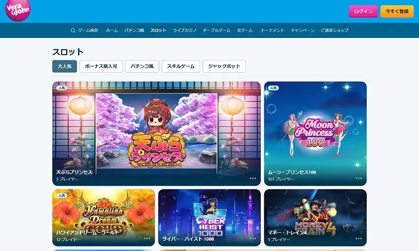 Vera & John Casino Screenshot