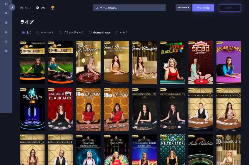 コンカー・カジノ ライブカジノページ（デスクトップビュー）