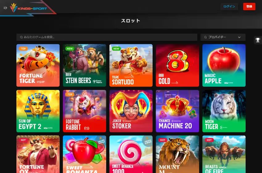 Kings of Sport スロットページ（デスクトップビュー）