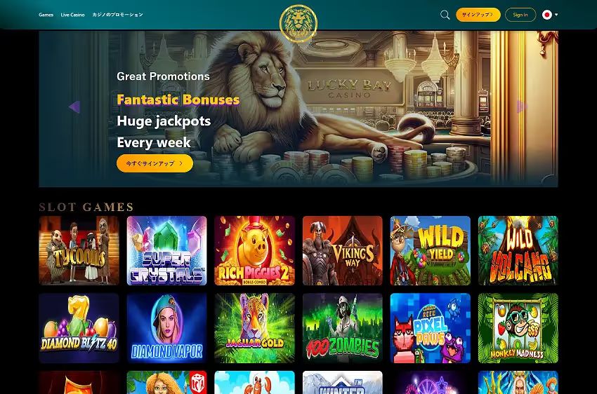 ラッキー・ベイ スロットページ（デスクトップビュー）