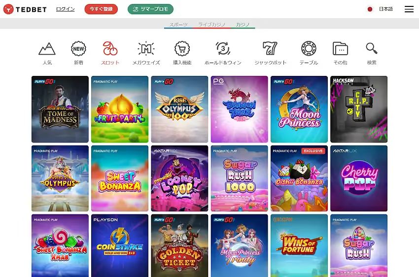 テッドベット スロットページ（デスクトップビュー）