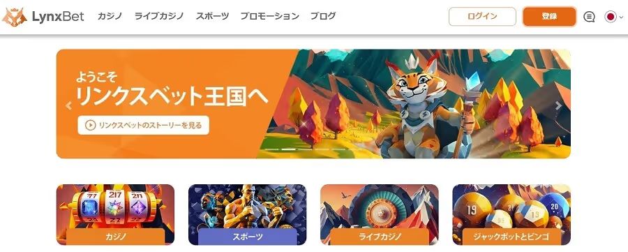 lynxbet site 1
