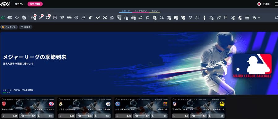 Miki　公式サイト