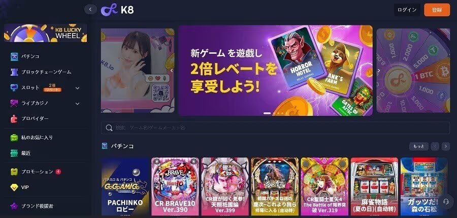 k8 casino site 1