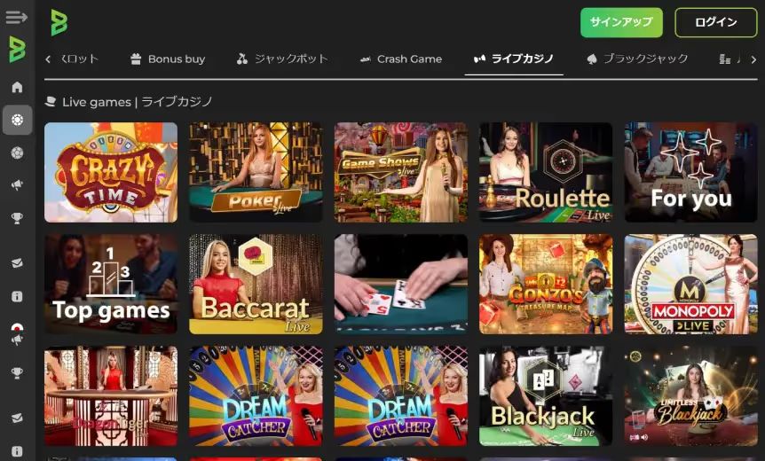 Betunlim ライブカジノページ（デスクトップビュー）