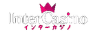 インターカジノ